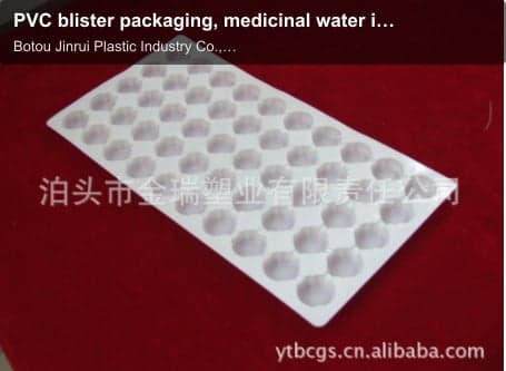 PVC blister packaging, medicinal water injection tray, medicinal oral liquid tray