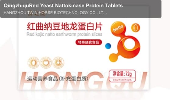QingzhiquRed Yeast Nattokinase Protein Tablets