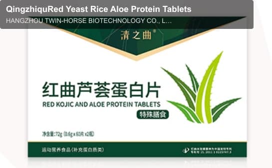 QingzhiquRed Yeast Rice Aloe Protein Tablets
