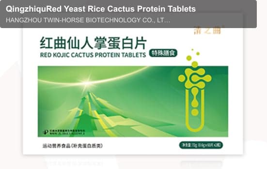QingzhiquRed Yeast Rice Cactus Protein Tablets