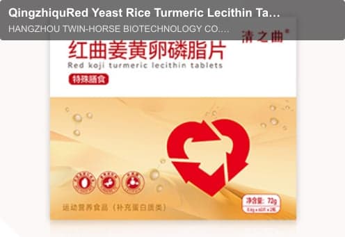 QingzhiquRed Yeast Rice Turmeric Lecithin Tablet