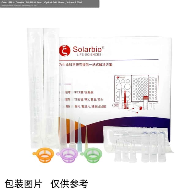 Quartz Micro Cuvette，Slit Width 1mm，Optical Path 10mm，Volume 0.35ml