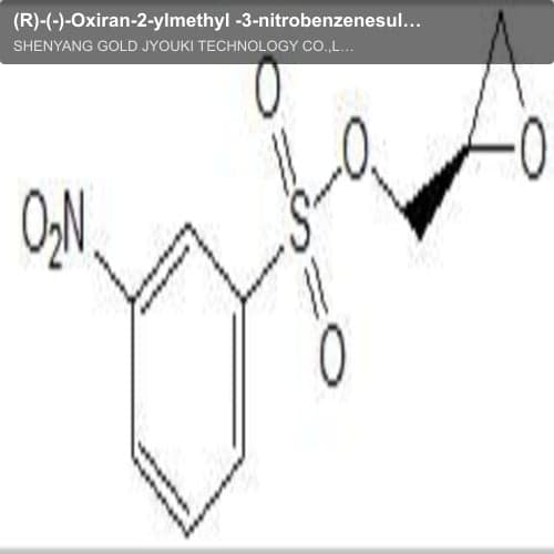 (R)-(-)-Oxiran-2-ylmethyl -3-nitrobenzenesulfonate