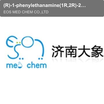 (R)-1-phenylethanamine(1R,2R)-2-(2-bromo-5-methoxyphenyl)-1-(hydroxymethyl)cyclopropanecarboxylate