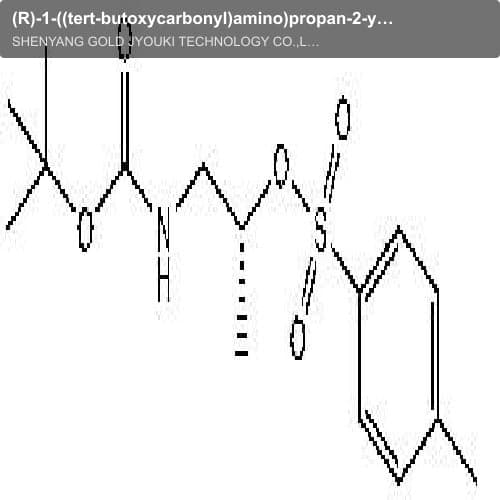(R)-1-((tert-butoxycarbonyl)amino)propan-2-yl 4-methylbenzenesulfonate