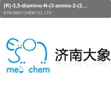 (R)-3,5-diamino-N-(3-amino-2-(2-methylbenzyl)propyl)-6-chloropyrazine-2-carboxamide
