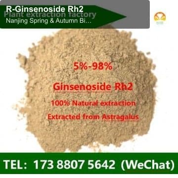 R-Ginsenoside Rh2