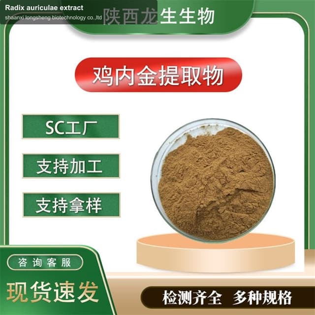Radix auriculae extract