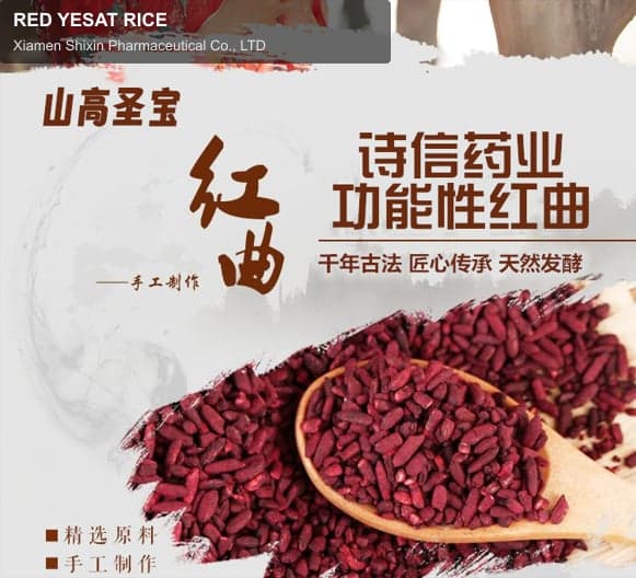 RED YESAT RICE