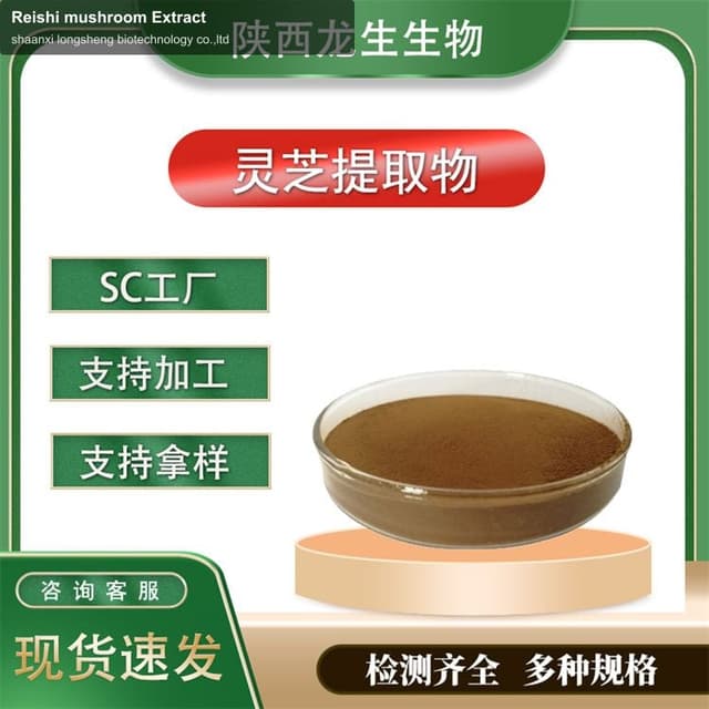 Reishi mushroom Extract