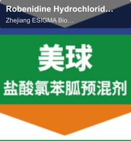 Robenidine Hydrochloride Premix