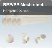 RPP/PP Mesh steel belt composite pipe and pipe fittings