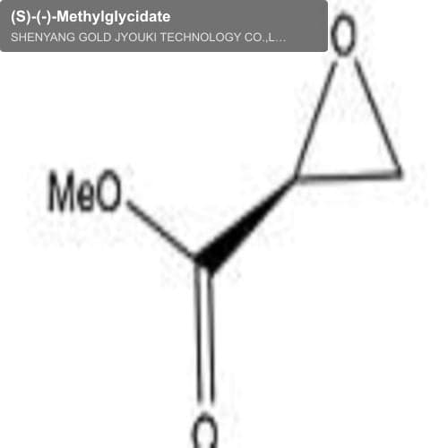 (S)-(-)-Methylglycidate
