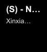 (S) - N, N - dimethyl - 1 - ferrocene ethylamine