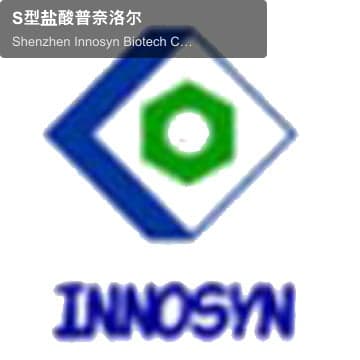 S型盐酸普奈洛尔
