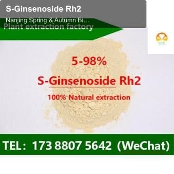 S-Ginsenoside Rh2