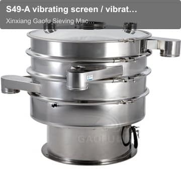 S49-A vibrating screen / vibrating screen