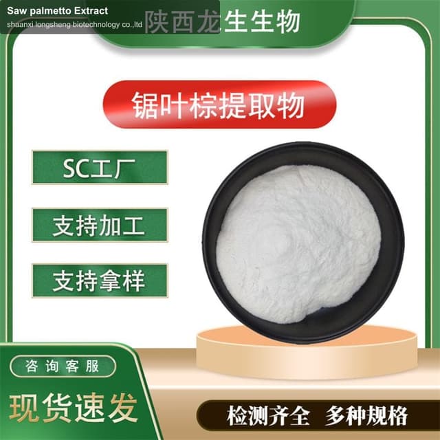 Saw palmetto Extract