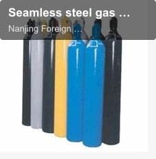 Seamless steel gas cylinder
