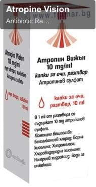 Antibiotic Razgrad AD sell "Atropine Vision"