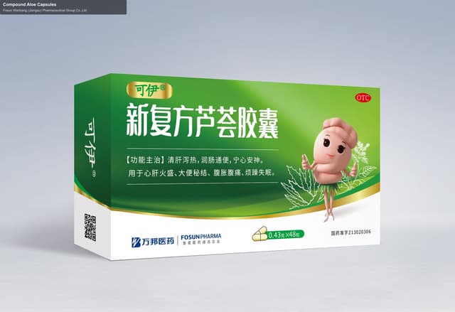 Fosun Wanbang (Jiangsu) Pharmaceutical Group Co.,Ltd. sell "Compound Aloe Capsules"