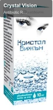 Antibiotic Razgrad AD sell "Crystal Vision"