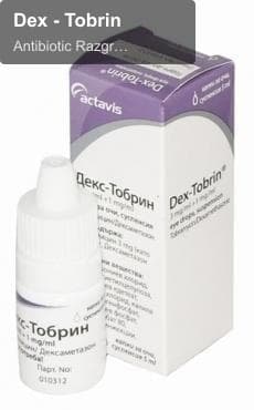 Antibiotic Razgrad AD sell "Dex - Tobrin"