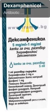 Antibiotic Razgrad AD sell "Dexamphenicol"