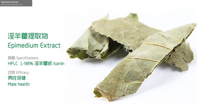 Shaanxi Jiahe Phytochem Co Ltd sell "Epimedium Extract"