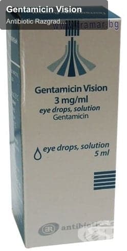 Antibiotic Razgrad AD sell "Gentamicin Vision"