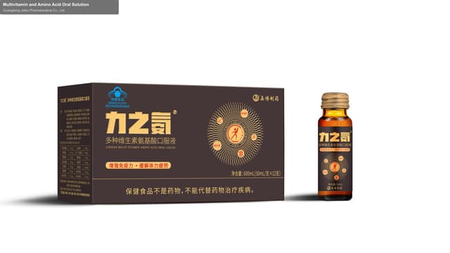 Guangdong Jiabo Pharmaceutical Co., Ltd. sell "Multivitamin and Amino Acid Oral Solution"