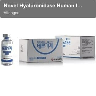 Alteogen sell "Novel Hyaluronidase Human Injection Tergase®"