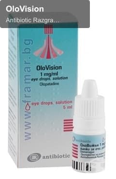 Antibiotic Razgrad AD sell "OloVision"