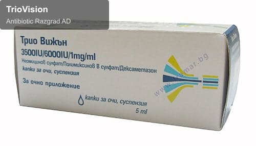 Antibiotic Razgrad AD sell "TrioVision"