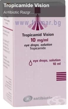 Antibiotic Razgrad AD sell "Tropicamide Vision"