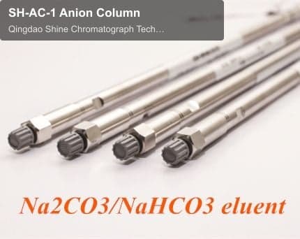 SH-AC-1 Anion Column