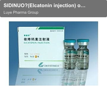 SIDINUO?(Elcatonin injection) other excipients and drug formulation
