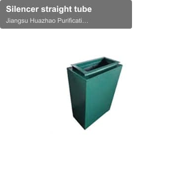Silencer straight tube