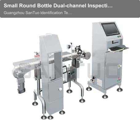 Small Round Bottle Dual-channel Inspection Machine