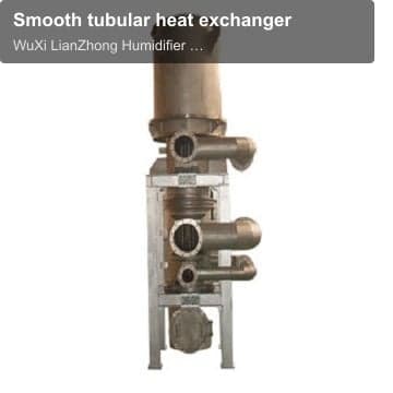 Smooth tubular heat exchanger