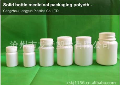 Solid bottle medicinal packaging polyethylene bottle