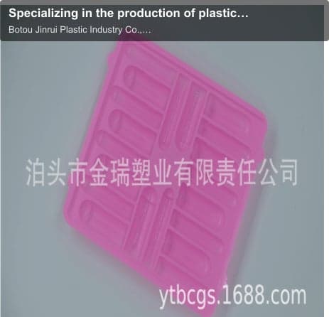 Specializing in the production of plastic products, pharmaceutical plastic trays, food plastic trays