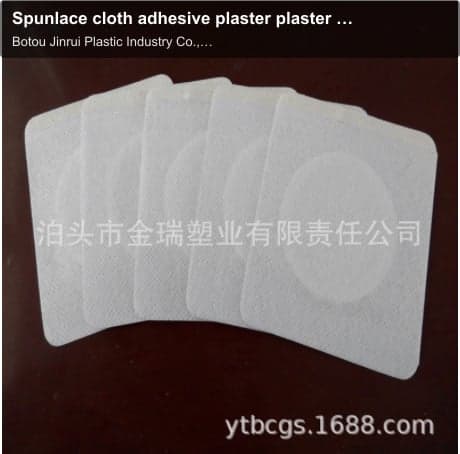 Spunlace cloth adhesive plaster plaster sanfu tie acupoint spine lumbar space