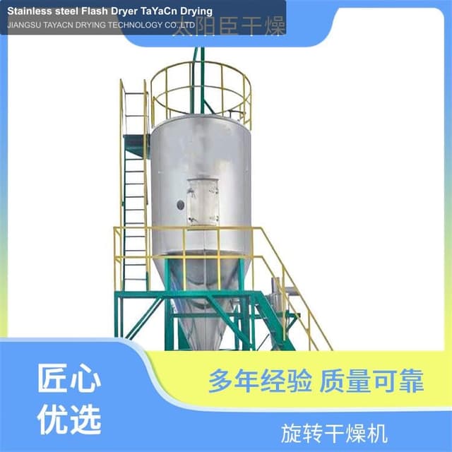 Stainless steel Flash Dryer TaYaCn Drying