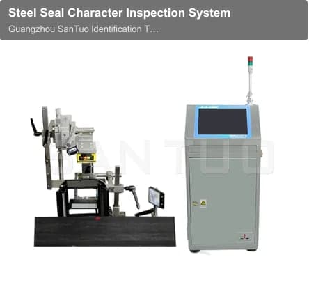 Steel Seal Character Inspection System