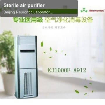 Sterile air purifier