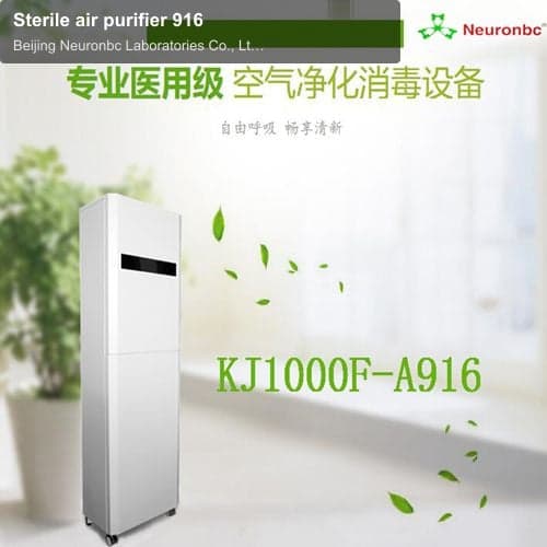 Sterile air purifier 916