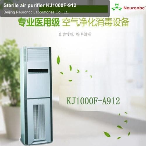 Sterile air purifier KJ1000F-912