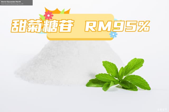 Steviol Glycosides Reb M