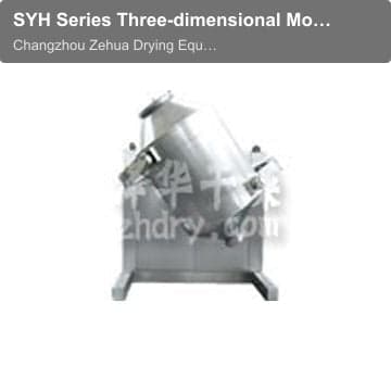 SYH Series Three-dimensional Motion Mixer